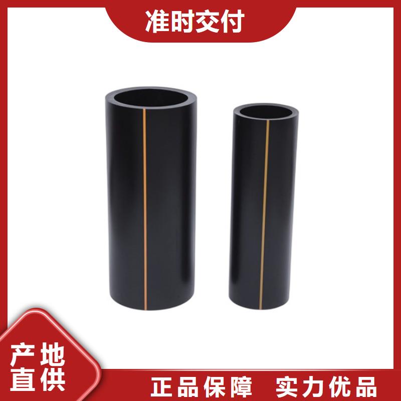 重信誉PE天然气管供应商