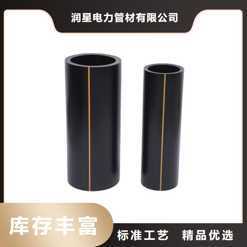 PE100燃气管质高价优