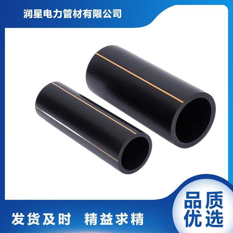  PE燃气管实力见证