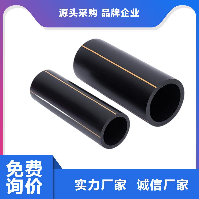 燃气埋地聚乙烯管厂家技术领先