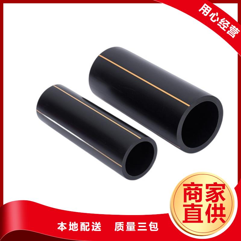 批发HDPE燃气管的厂家