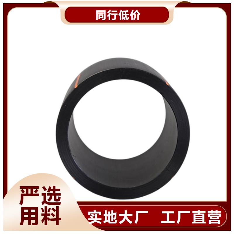 燃气埋地聚乙烯管厂家技术领先
