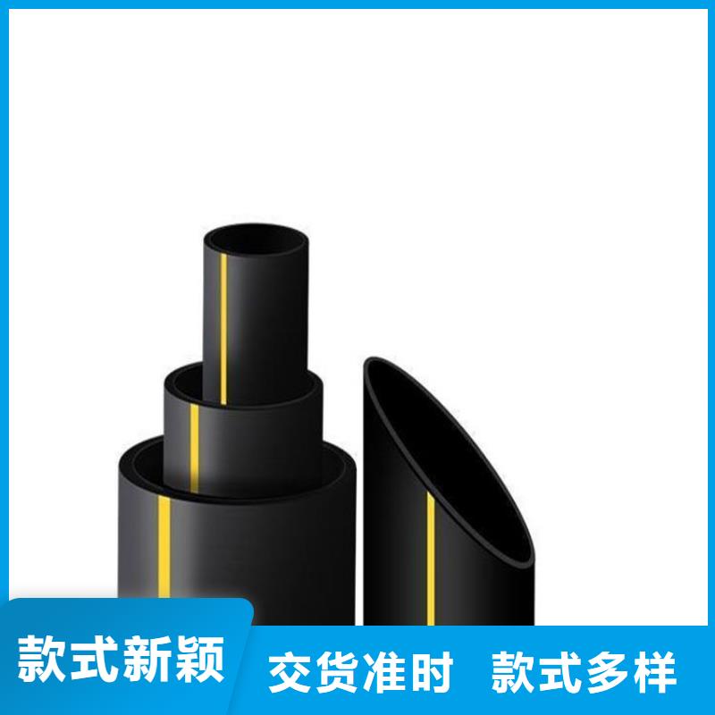 PE燃气管_【HDPE硅芯管】常年供应