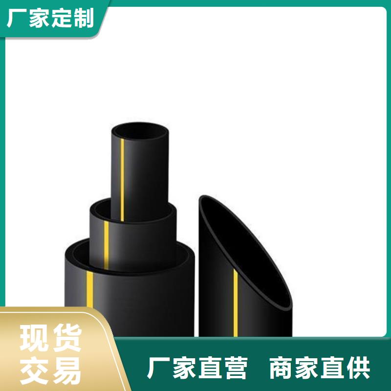 买PE100燃气管必看-高性价比
