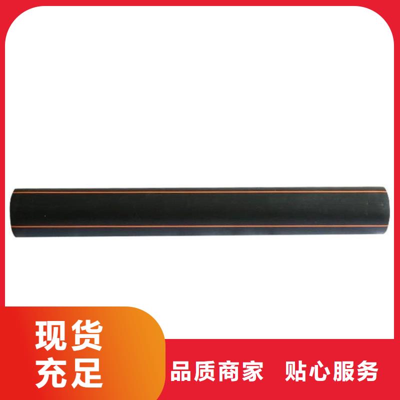 买PE100燃气管必看-高性价比