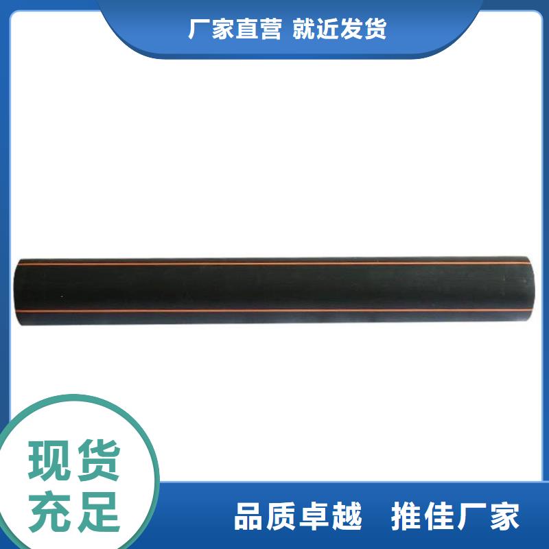 燃气管线无差价直销