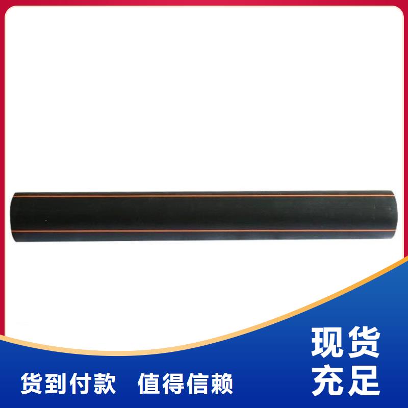 PE燃气管公司-价格