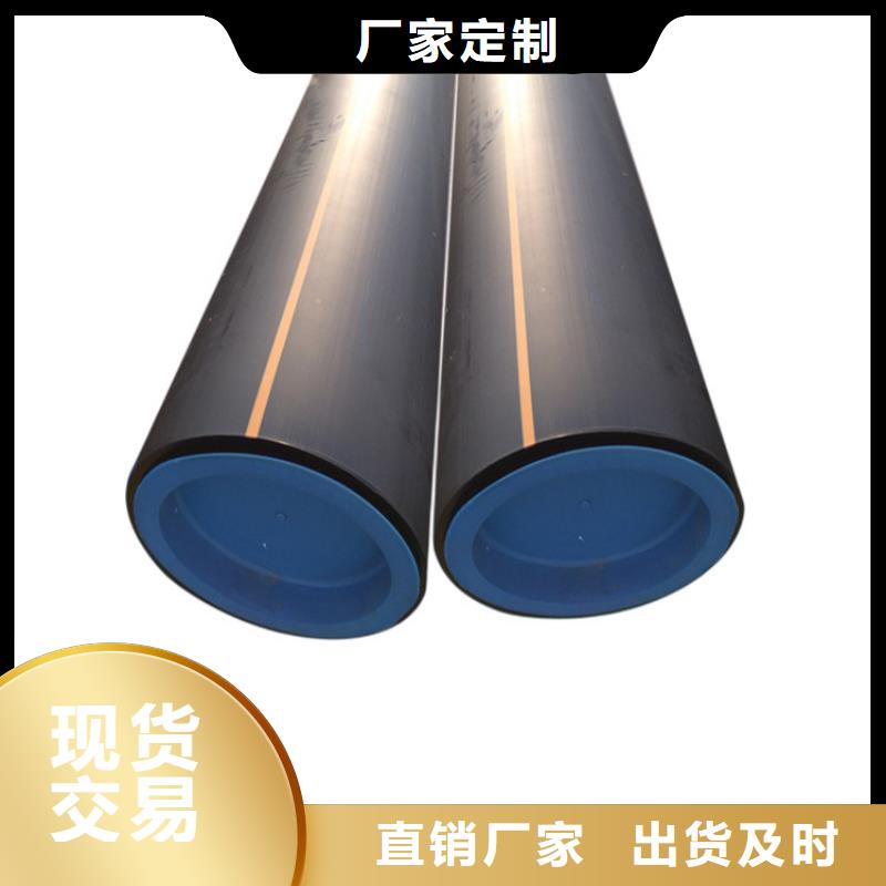 【PE燃气管款式新颖】
