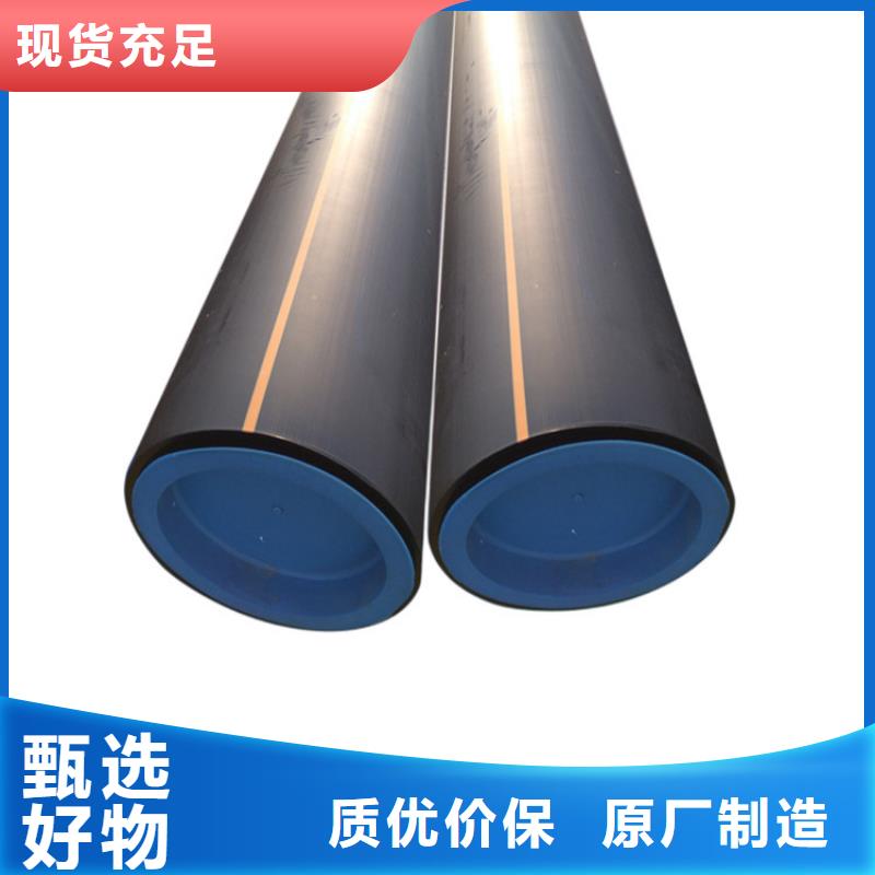 PE燃气管MPP电力管实拍展现