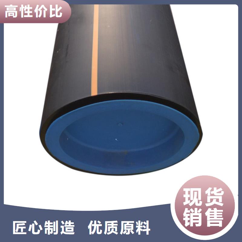 PE80燃气管-放心采购