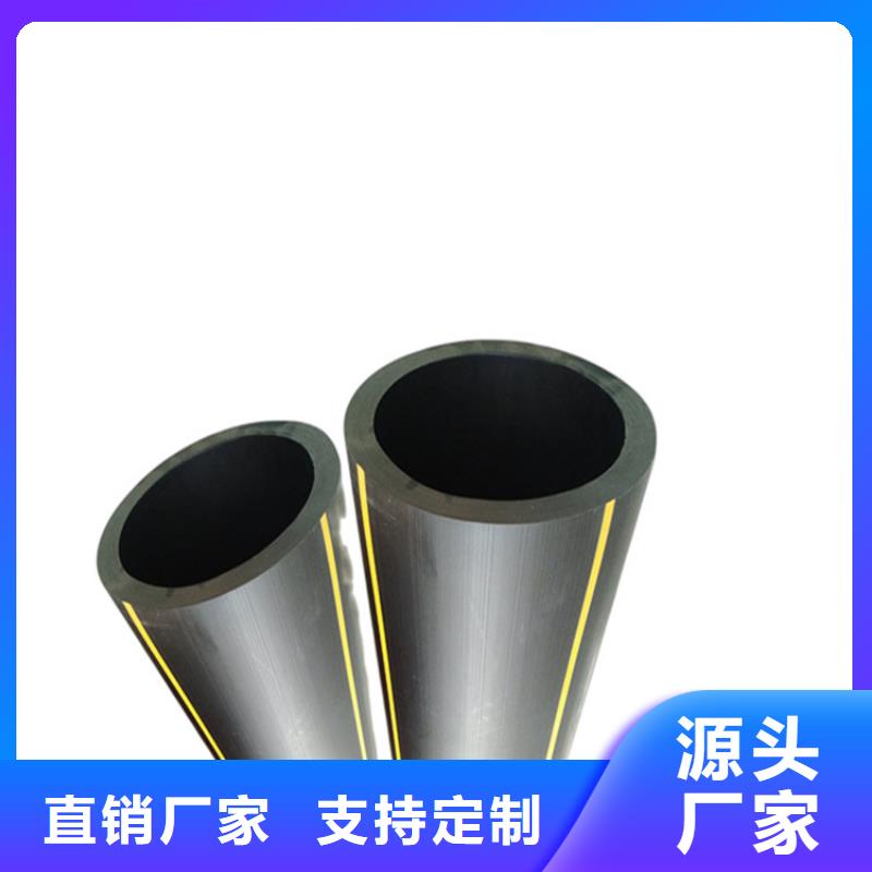 规格齐全的PE100燃气管生产厂家