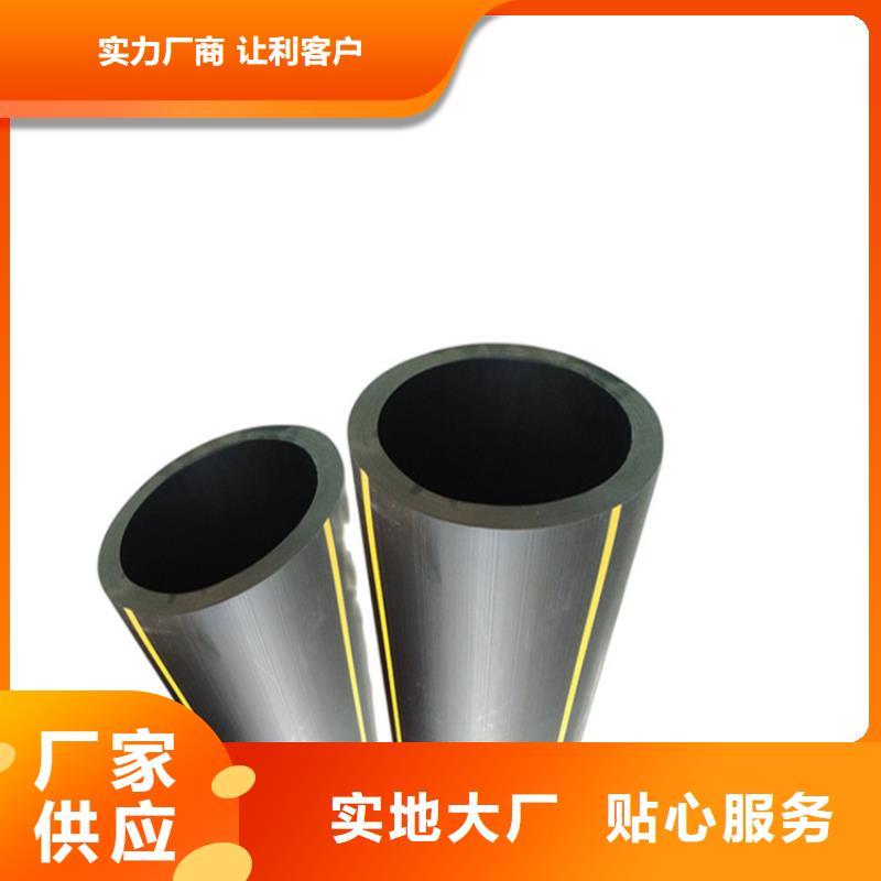 HDPE燃气管十余年厂家