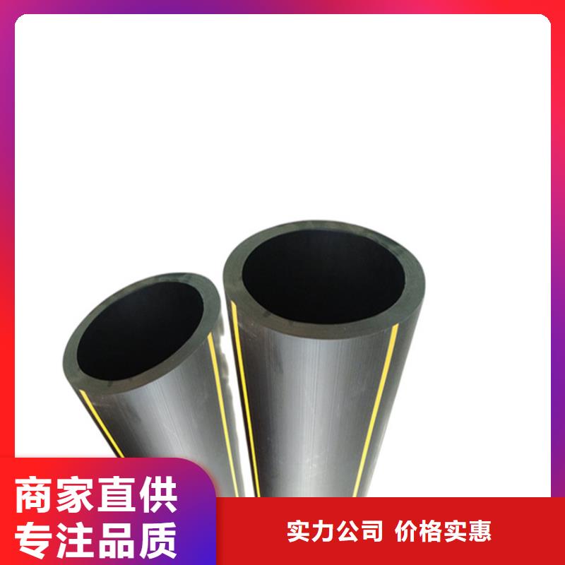 PE燃气管货源足质量好