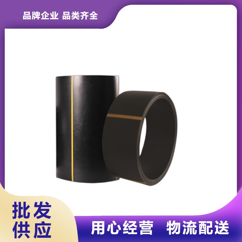 PE燃气管MPP拉管严谨工艺
