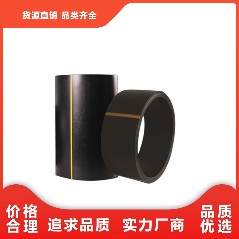 库存充足的HDPE燃气管经销商
