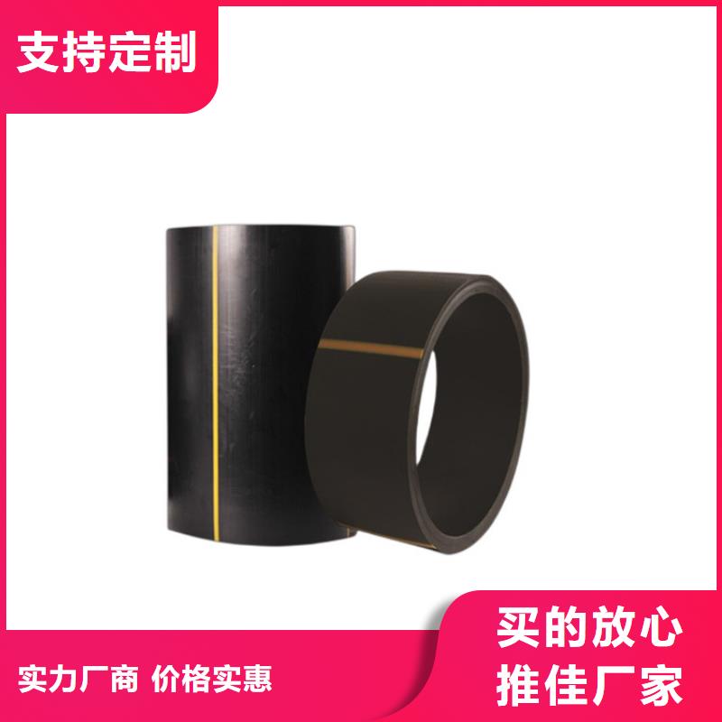 燃气埋地聚乙烯管厂家技术领先