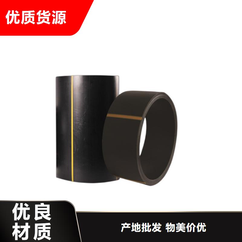 定制HDPE燃气管的公司