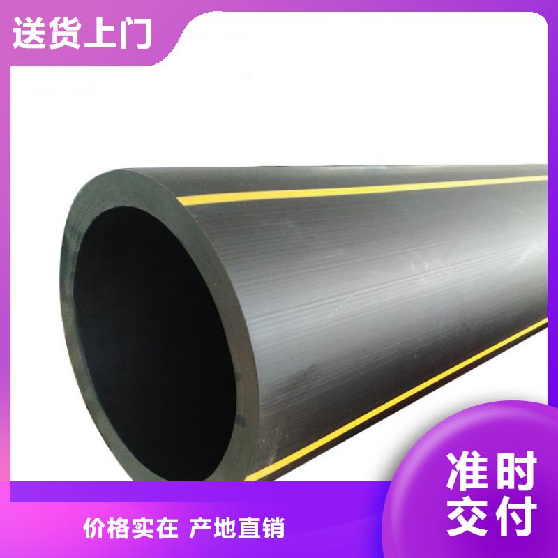 HDPE燃气管诚信经营