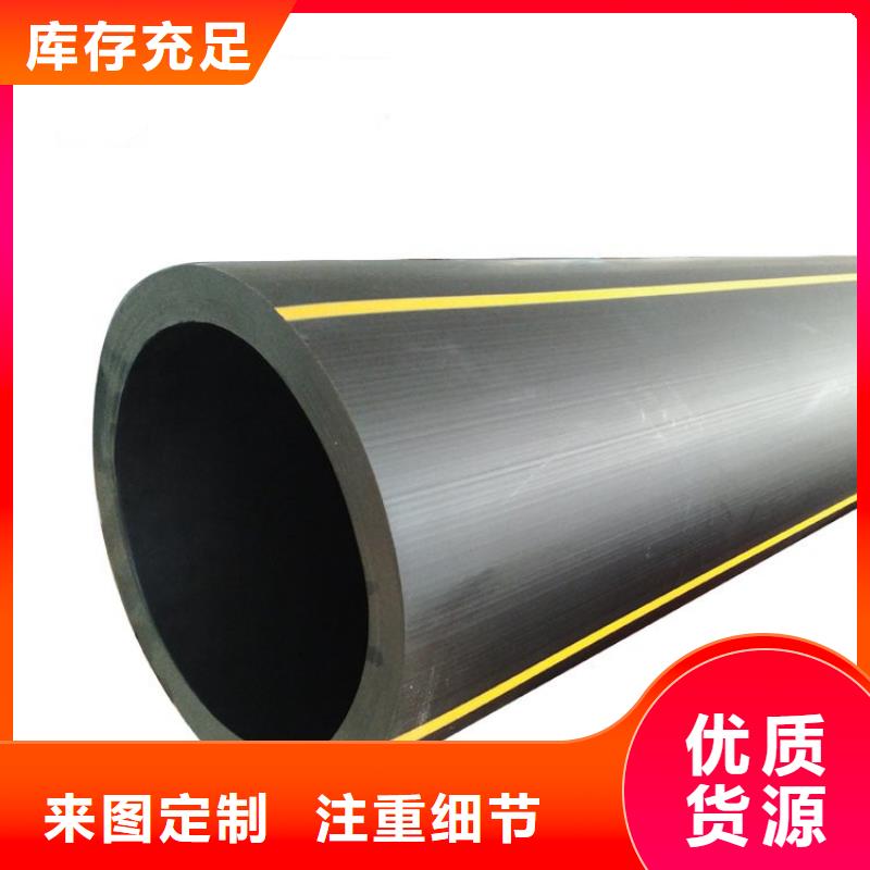 PE100燃气管放心选购、润星电力管材有限公司