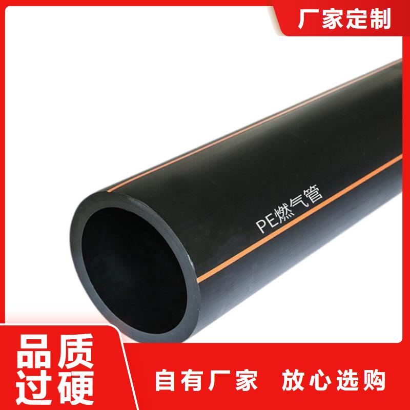 聚乙烯燃气管厂家低价出货