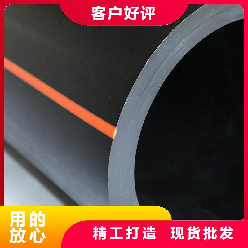 规格齐全的PE80燃气管生产厂家