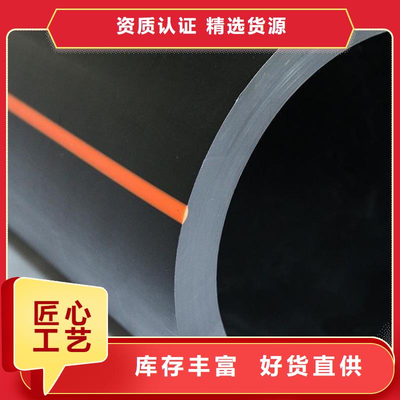 可按需定做PE天然气管的厂家