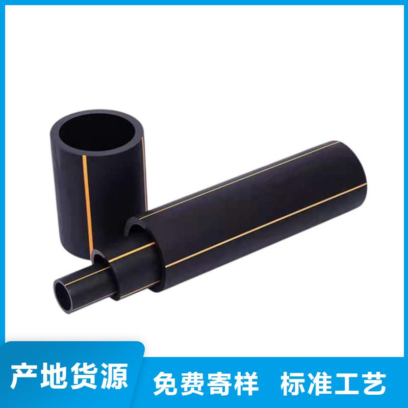 【PE燃气管-MPP电力管安装简单】