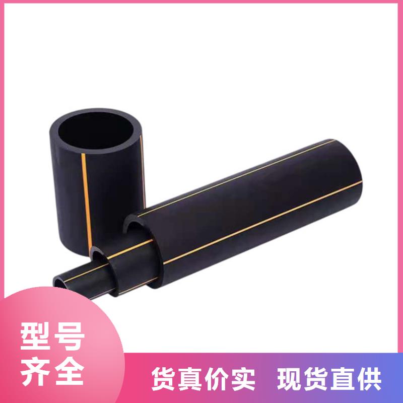 HDPE燃气管十余年厂家