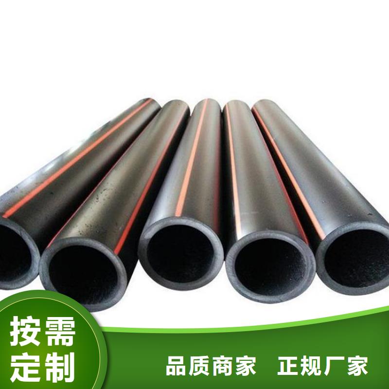 PE燃气管-PE硅芯管专业生产品质保证