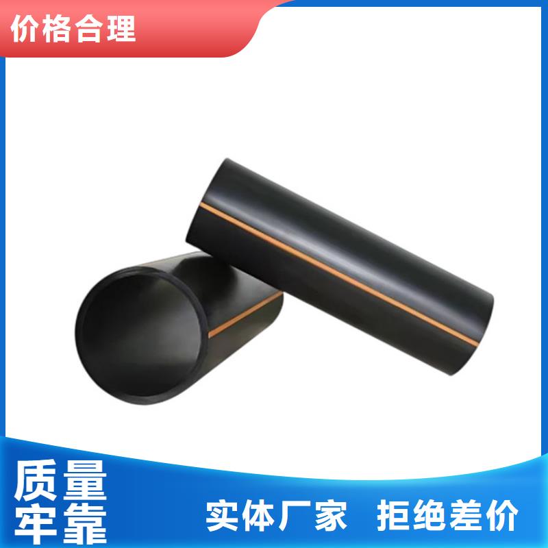 HDPE燃气管-为您