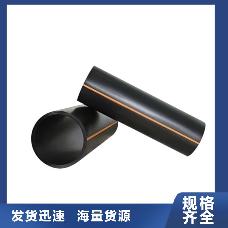 HDPE燃气管品质商家