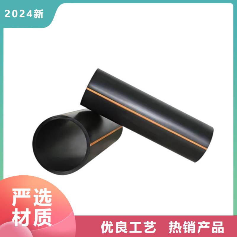 PE燃气管MPP非开挖顶管专心专注专业