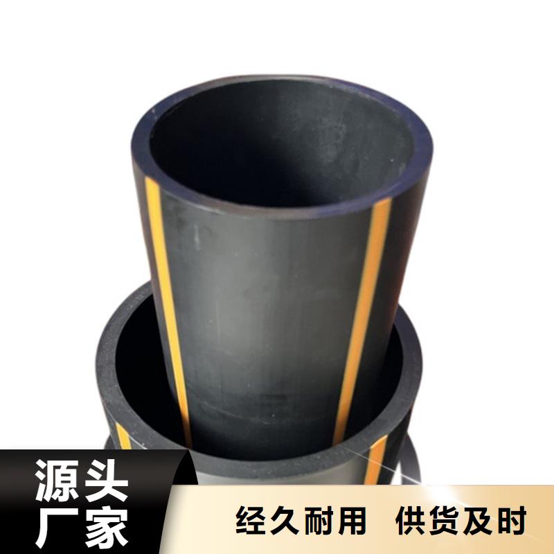 HDPE燃气管-为您