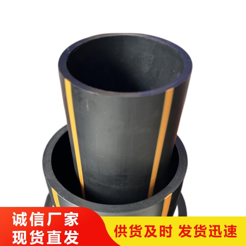 【PE燃气管每一处都是匠心制作】