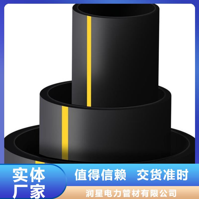 定做天燃气管道厂家