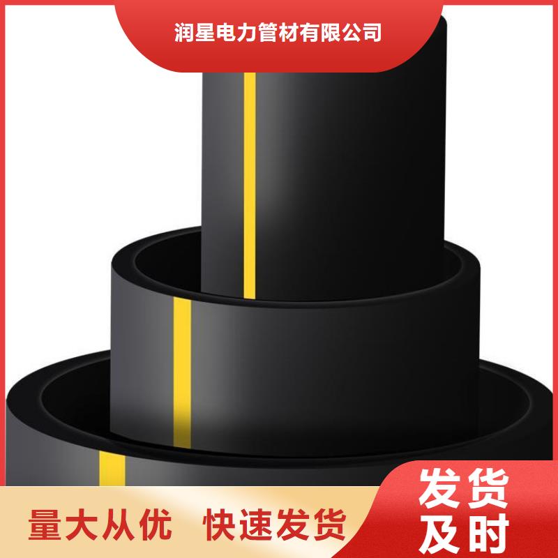 PE燃气管,MPP穿越顶管发货迅速