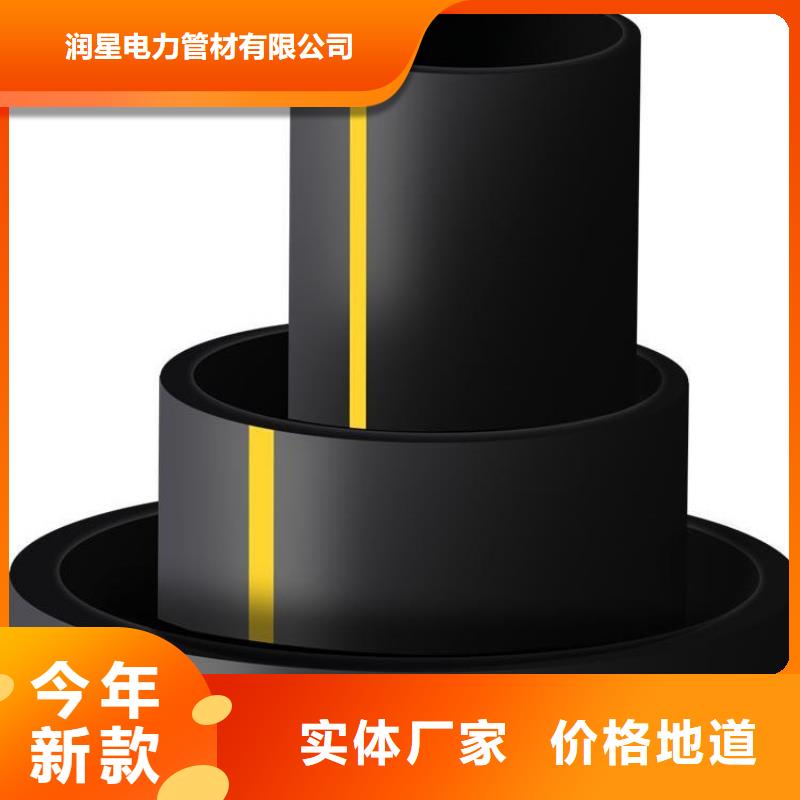 PE燃气管 PVC给水管性价比高