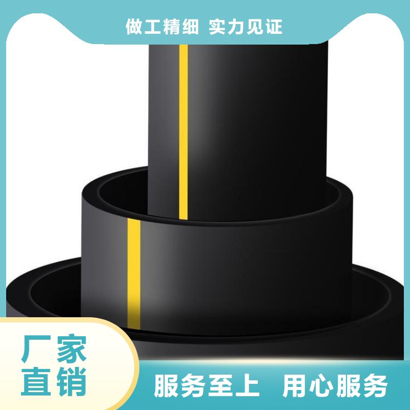 规格齐全的PE100燃气管生产厂家