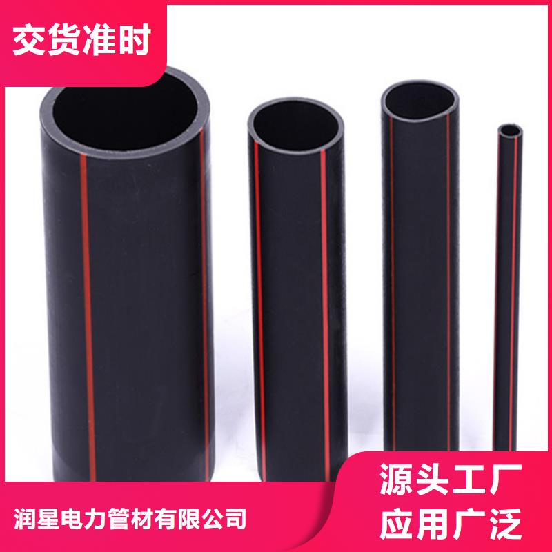 优质pe燃气管材的经销商
