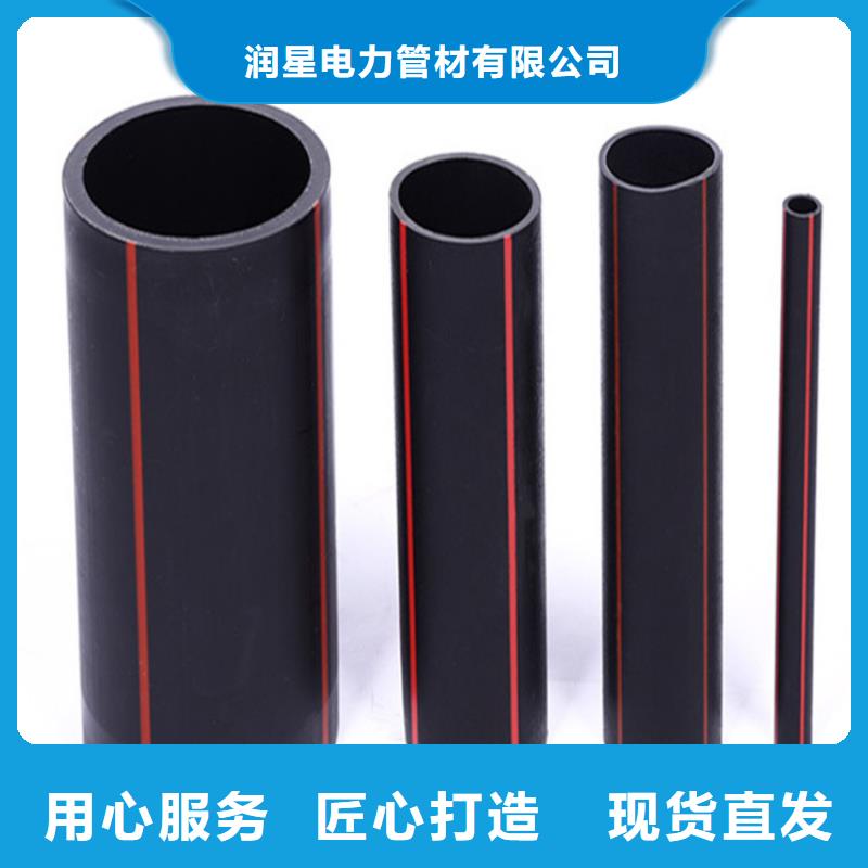 PE100燃气管质高价优
