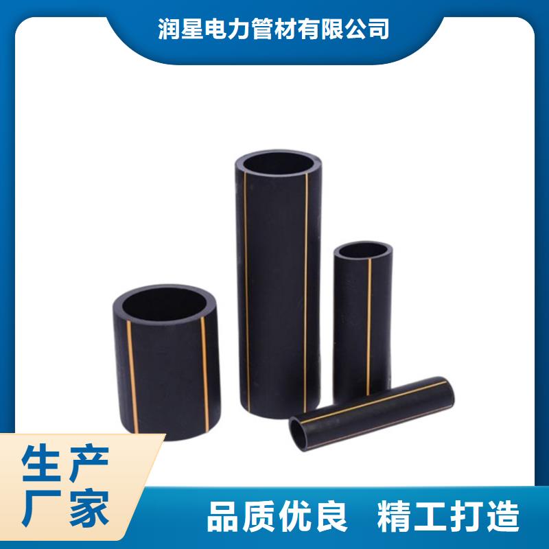 HDPE燃气管-欢迎来厂考察