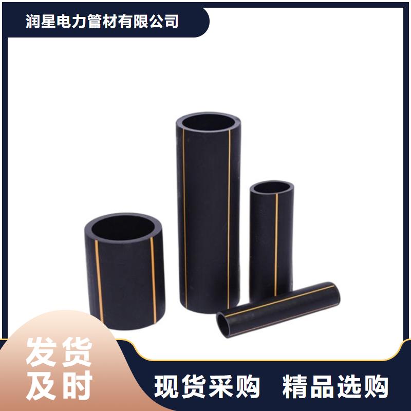专业生产制造燃气管网供应商