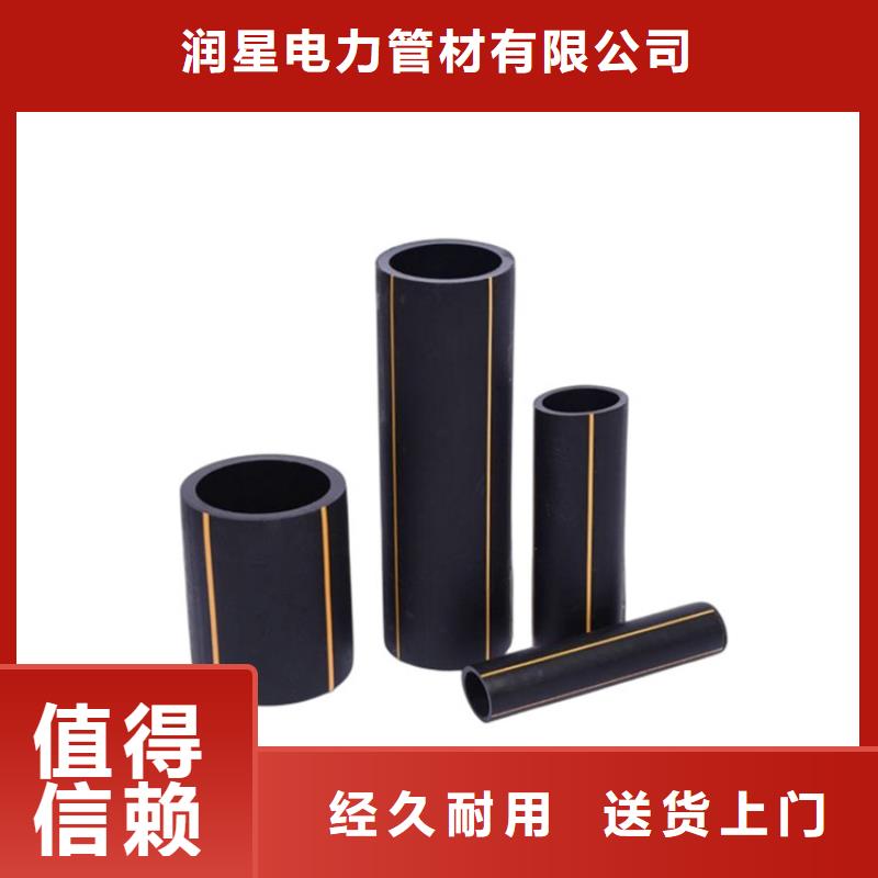 PE燃气管 PVC给水管性价比高