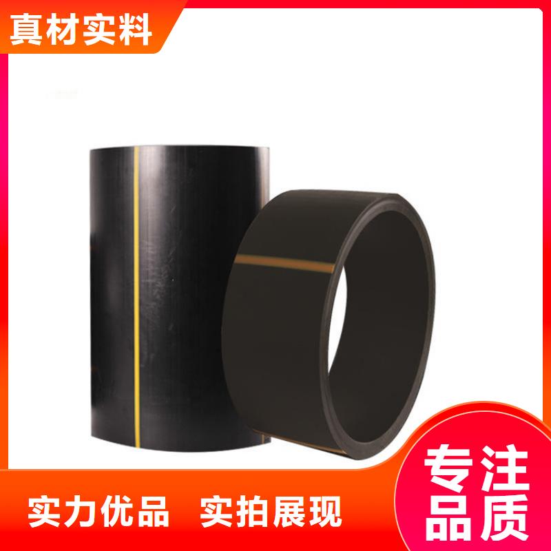 生产销售PE100燃气管厂家