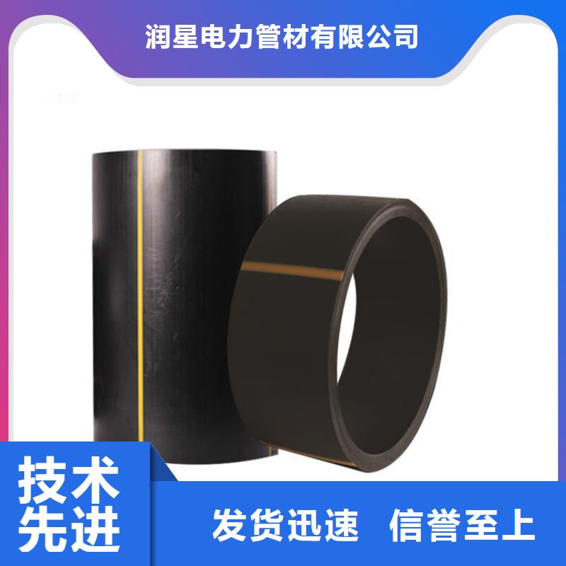 PE燃气管值得信赖