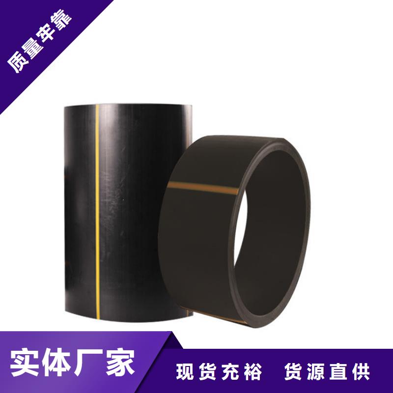 PE燃气管MPP非开挖顶管精工制作