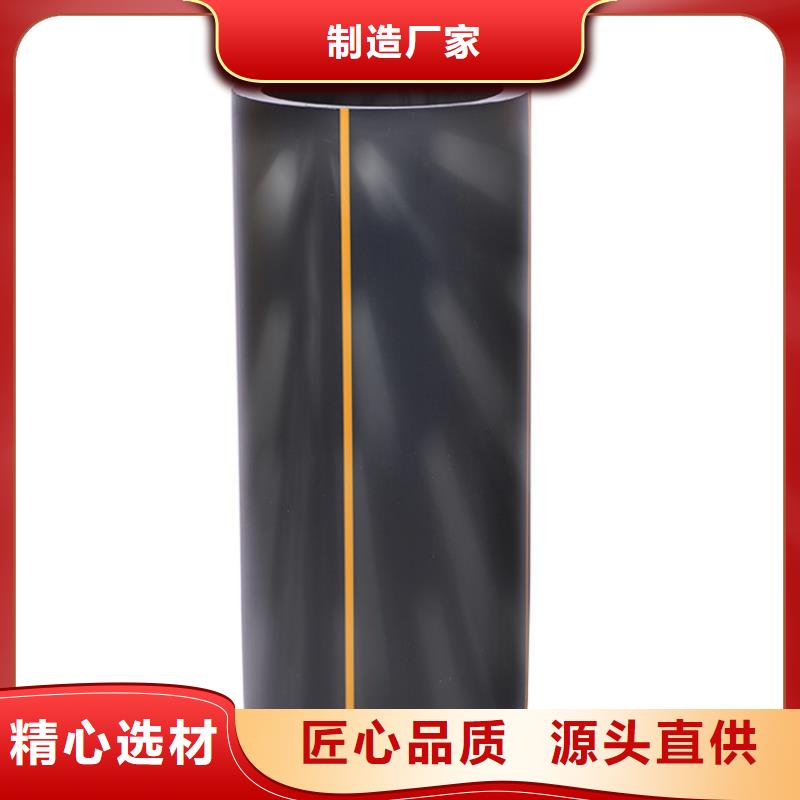 聚乙烯燃气管足量供应