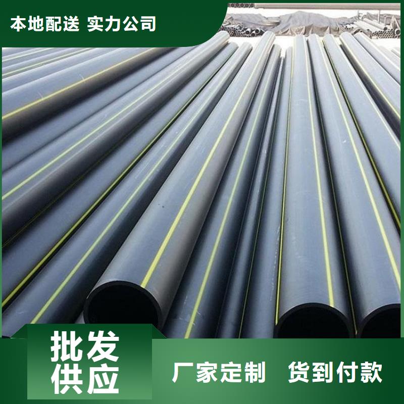 HDPE燃气管十余年厂家