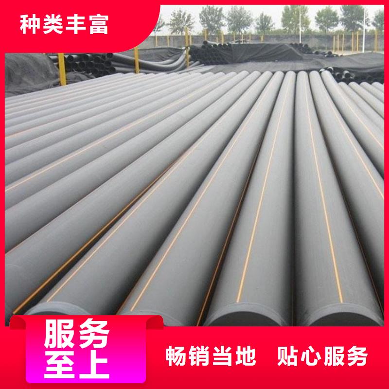 聚乙烯燃气管厂家低价出货