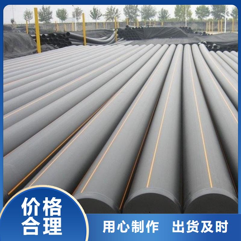 PE100燃气管质高价优